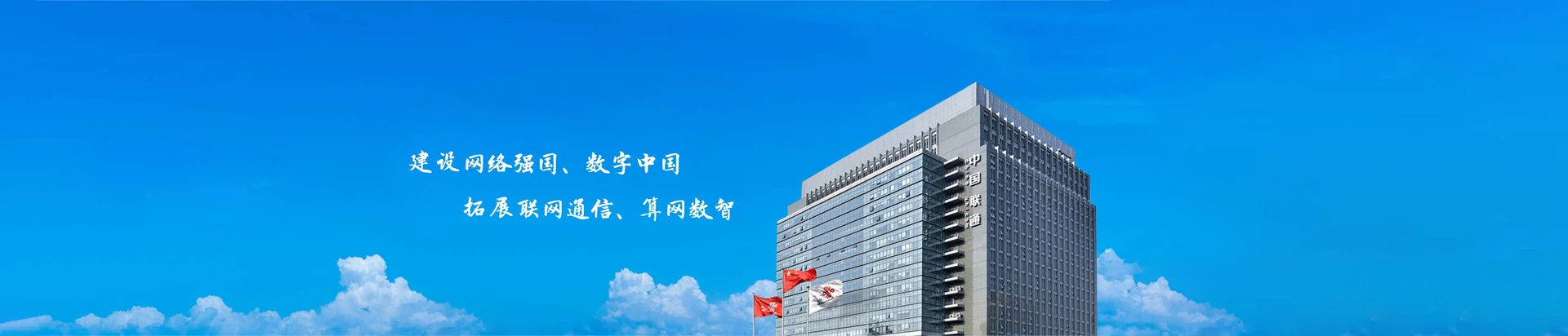 东海县联通宽带